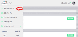 Start Business Business Burger Post