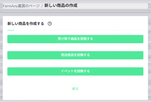 Start Business New Product