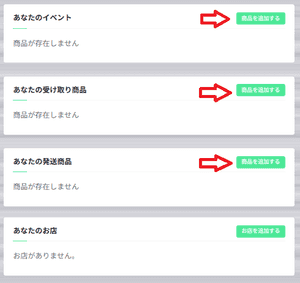 Start Business Button Add Products